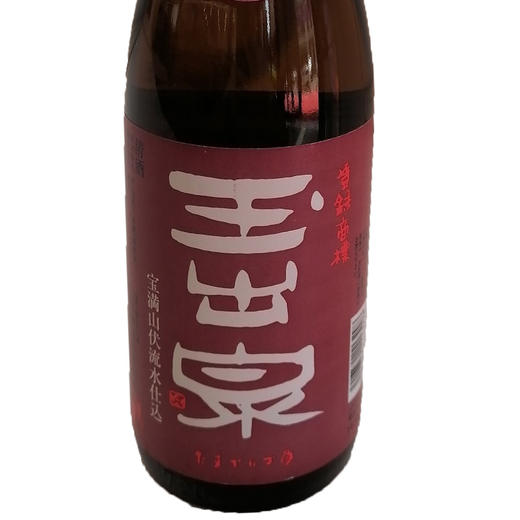 玉出泉牌清酒（发酵酒） 商品图3