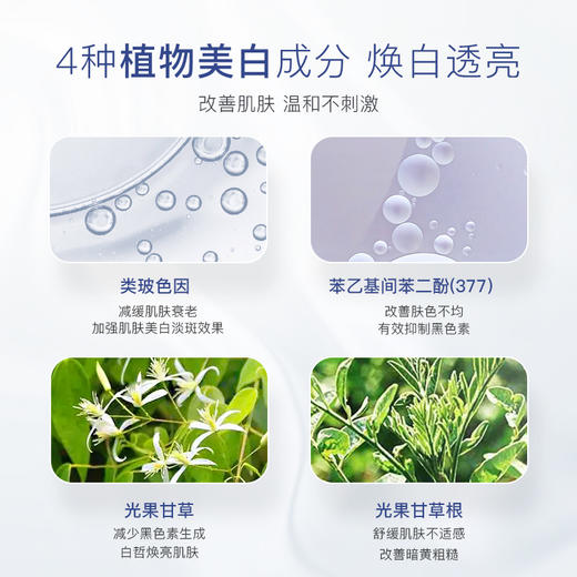 【私人定制】优理氏密集美白淡斑修护套盒 美白提亮  淡化斑点 减退肌肤泛红 改善暗沉 美白霜精华面膜修护套盒-FX 商品图1