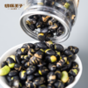 切糕王子香酥黑豆200g*3罐 cz 商品缩略图2