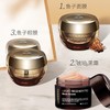 毛戈平 鲟鱼子酱补水急救涂抹面膜 15g/30g/65g 商品缩略图1