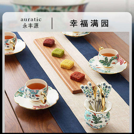 【国瓷·永丰源】幸福满园19头茶咖具客厅家用 陶瓷茶杯碟茶具轻奢精致茶具 商品图1