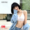 我的花匠One Size Bra文胸重磅上新 商品缩略图0