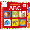 (仓发) 启蒙认知游戏书：ABC   森林鱼童书/甘肃少年儿童出版社/[英]罗杰·普利迪/9787542252241 商品缩略图0