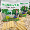 土哆哆云南西双版纳拇指小玉米软糯香甜肉质细嫩营养粗粮 商品缩略图2