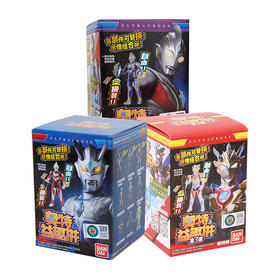 万代Bandai  奥特曼益趣拼【拍9个一盒不重复】