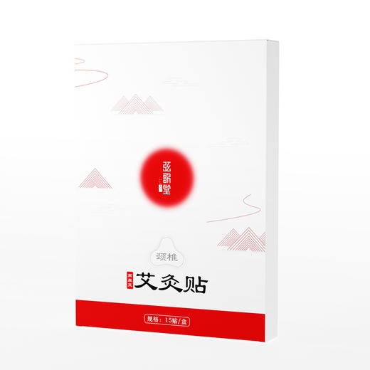 【需指定品种  请联系客服】颈椎艾灸贴 / 腰椎艾灸贴 /  膝盖艾灸贴 商品图6