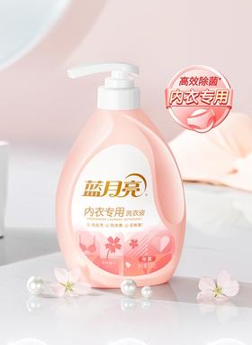 500ml蓝月亮樱花内衣专用洗衣液