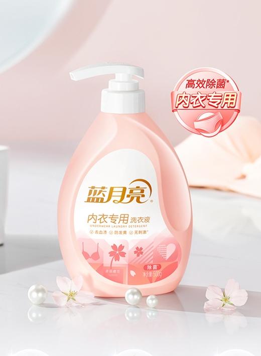 500ml蓝月亮樱花内衣专用洗衣液 商品图0