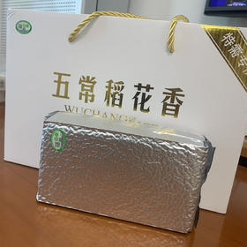 丨有机丨五常原种稻花香米10斤装（2斤x5袋）