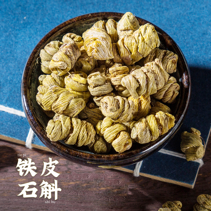 【铁皮石斛】雁荡山仿野生铁皮石斛枫斗100g