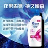 海飞丝质洗发水670克 商品缩略图0