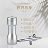 【秒杀价】美甲专用喷枪 商品缩略图1
