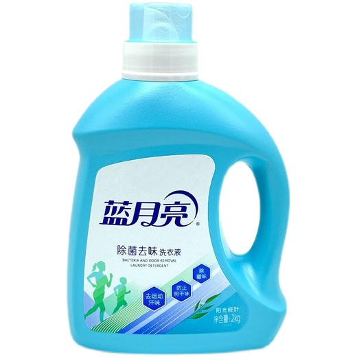 2kg蓝月亮阳光桉叶除菌去味洗衣液 商品图0