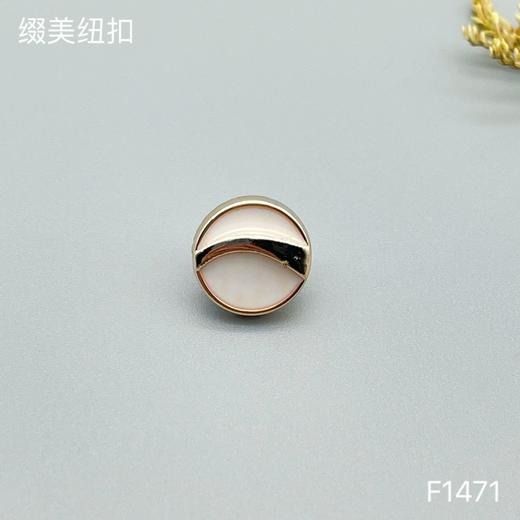 F1471(整包购买) 商品图1