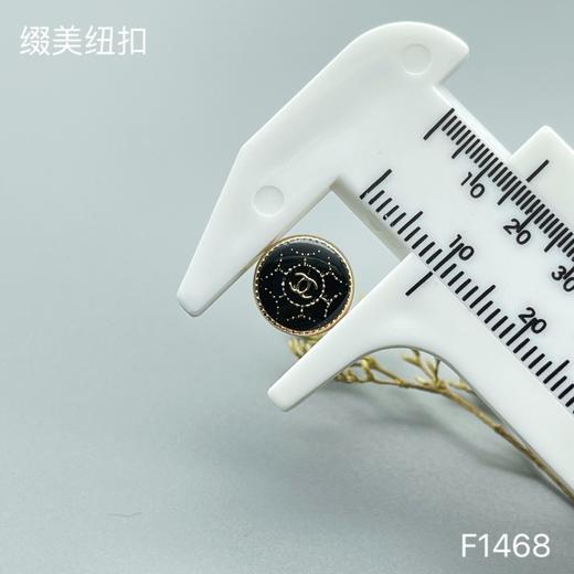 F1468(整包购买) 商品图3