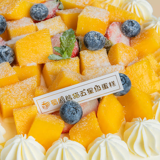 幸福生活---夏日小清新 商品图3