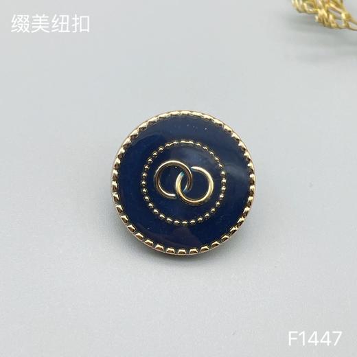 F1447(整包购买) 商品图2