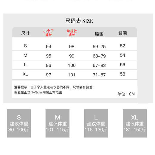 黛唯梵格子裤子女宽松韩版学生夏季薄款垂坠感冰丝休闲直筒阔腿裤 商品图4