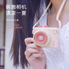 【夏季必备】便携式无叶迷你照相机风扇 多规格 商品缩略图4