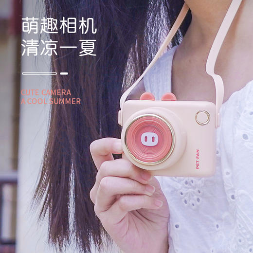 【夏季必备】便携式无叶迷你照相机风扇 多规格 商品图4