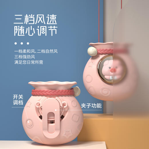 【夏季必备】迷你福袋小风扇 多种颜色 商品图1