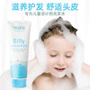 TruKid 儿童天然小调皮洗发水 236ml 商品缩略图3
