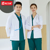 白大褂医生服夏天季短款长袖实验口腔白大衣薄款工作服绣字印LOGO 商品缩略图0