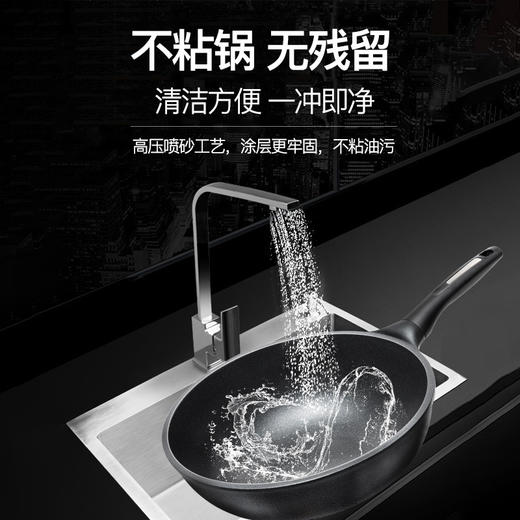 【中欧班列精选】秘之味不粘炒锅（火鸡锅）30cm 商品图2