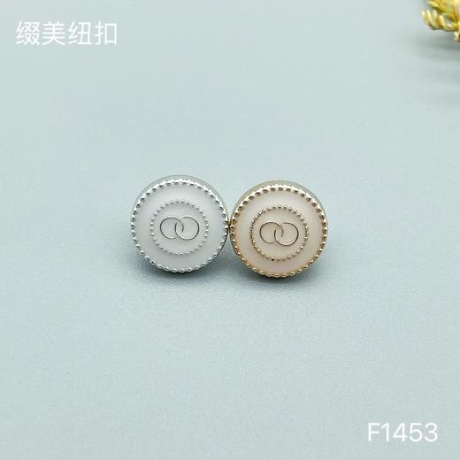 F1453(整包购买) 商品图0