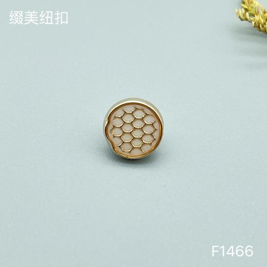 F1466(整包购买) 商品图1