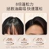 【99任选3件|均价￥33/件】蓬蓬粉头发蓬松粉油头油腻神器免洗喷雾刘海控油去油干发粉新男女 商品缩略图2