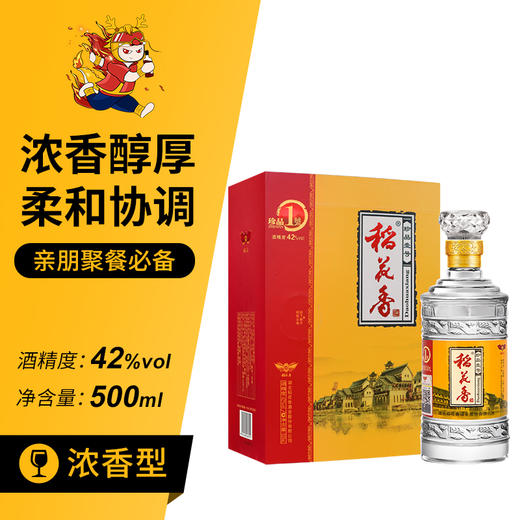 稻花香珍品一号42度500ml 浓香型白酒礼盒装 商品图0