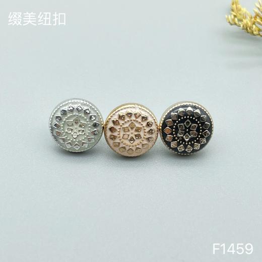 F1459(整包购买) 商品图0