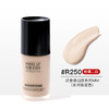 法国Make up forever/玫珂菲粉底液 30ml  多规格可选  版本随机发 商品缩略图3