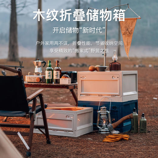 户外露营收纳箱 商品图0
