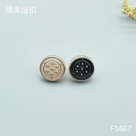 F1467(整包购买)