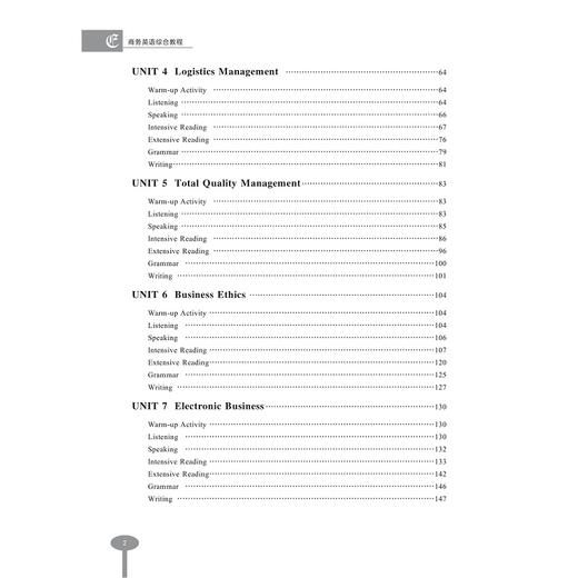 商务英语综合教程(浙江省普通高校十三五新形态教材)/孟建国/蔡翔/梅远飞/浙江大学出版社 商品图2