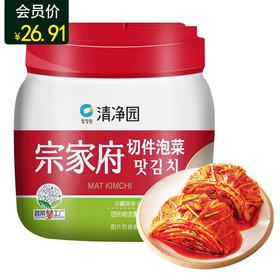 종가집배추김치宗家府泡菜 1.2kg