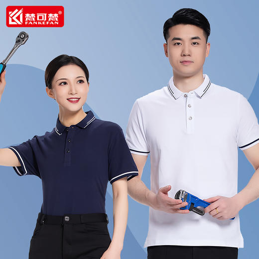 超市服务员工作服T恤定制logo印字商场便利店短袖工服工装上衣 商品图0