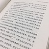 (仓发) 奥林匹克之梦：中国与体育  万有引力书系/广东人民出版社/徐国琦/9787218135519 商品缩略图3