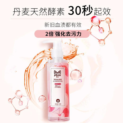 立白 呵护关爱专业女士洗衣液1.66KG套装 商品图4