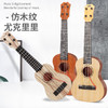 儿童尤克里里可弹奏迷你小吉他宝宝启蒙音乐玩具迷你四弦尤克里里 商品缩略图5