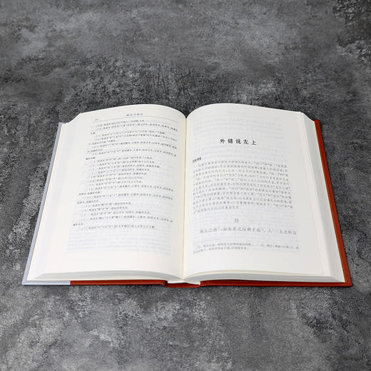 韩非子校注 修订版 商品图1