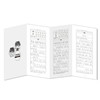 (仓发) 这题超纲了1（印签+海报+贴纸+创意字帖）/中国致公出版社/木瓜黄/9787514516890 商品缩略图3