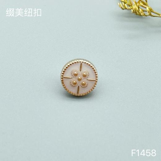 F1458(整包购买) 商品图2