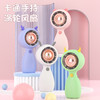 【夏季必备】迷你手拿便携式风扇 多规格 商品缩略图0