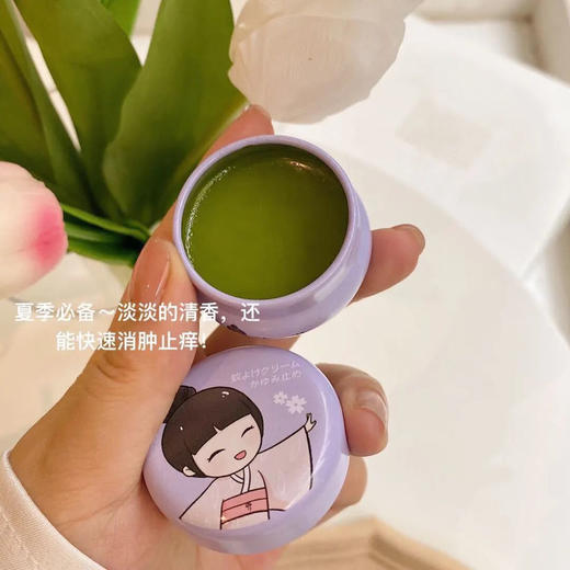 【温和亲肤不刺激】牧小苫艾草薄荷膏，防蚊虫叮咬止痒驱蚊消肿宝宝蚊子膏 商品图2