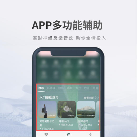 OxyZen仰憩智能头戴冥想可穿戴脑电检测设备 商品图3