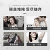 【保密发货！2瓶立减20】澳洲原装进囗，腋臭狐味多汗告别 白嫩腋下，天然温和干爽清淡 商品缩略图0