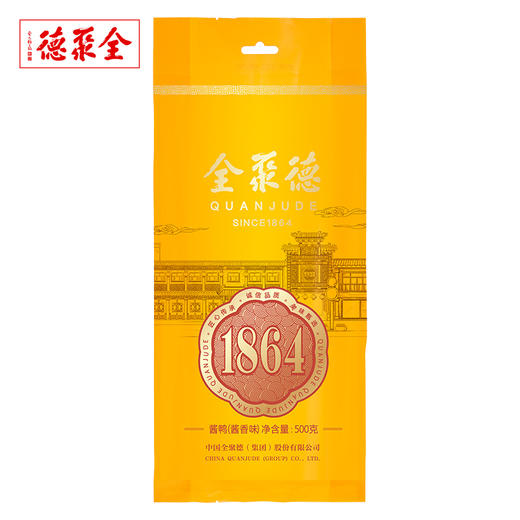 【仅限换购】全聚德酱鸭熟食手撕鸭真空包装500g 商品图3